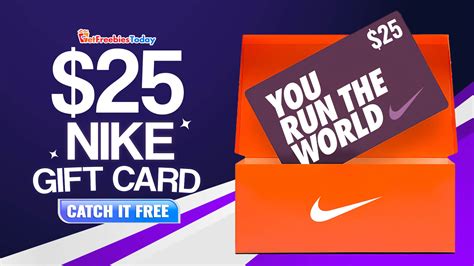 nike gift cards online free.